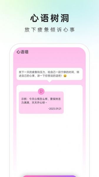 速来文件助手app手机版下载 v1.0.0