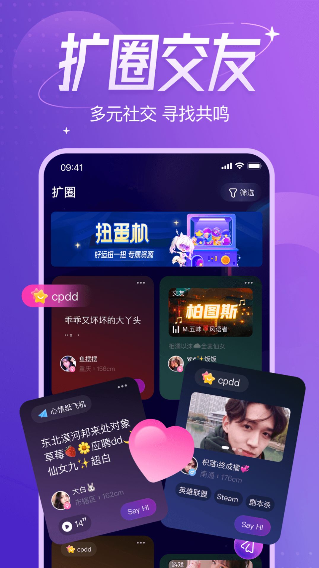 千芊语音app官方下载 v1.0.0