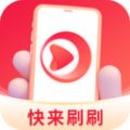 快来刷刷学习app下载 v1.3.9