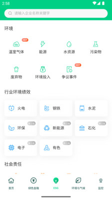 青绿app官方下载 1.0