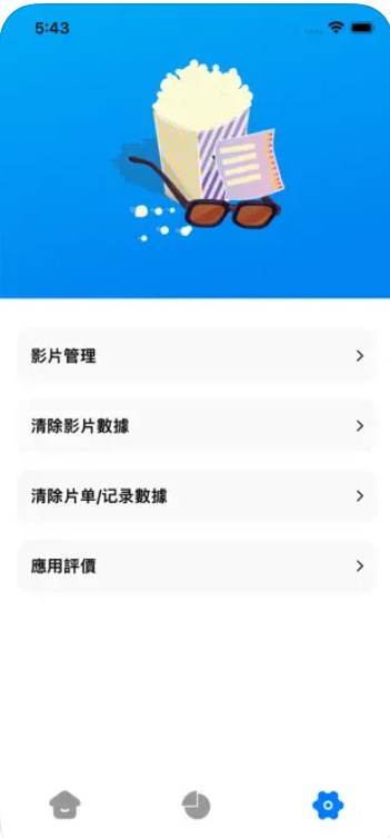 呲米花电影app安卓版下载 v1.3