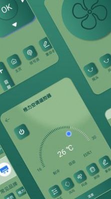 码上手机万能空调遥控器app手机版下载 v1.0