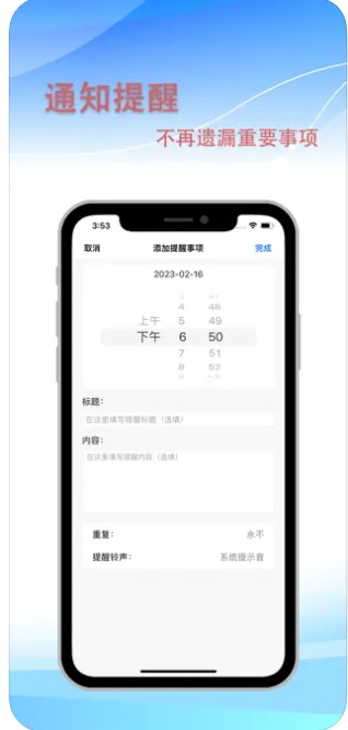 向生活-专属贴身小秘书app官方下载安卓手机版 v1.0