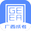 广西成考网报名系统官方app下载 v1.9.2