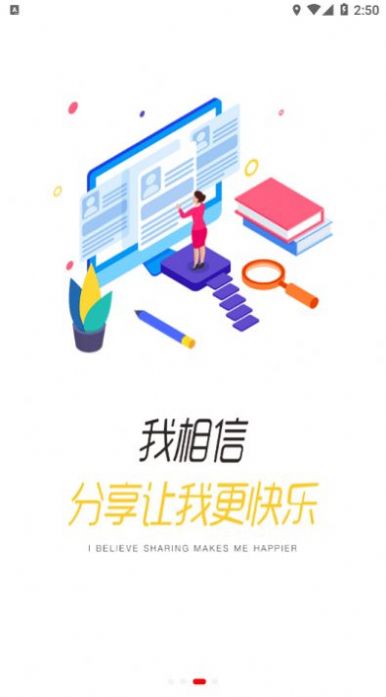 安踏学园app官方下载图片1