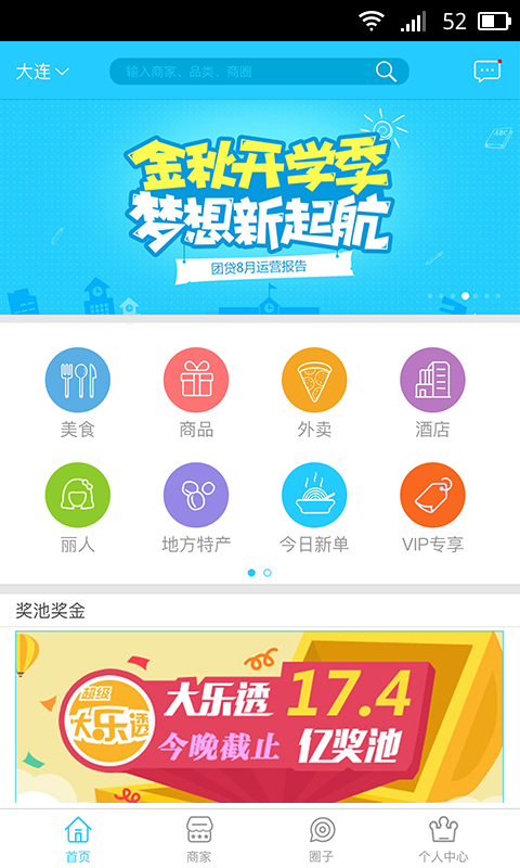 牛掰购app软件手机版 v1.3