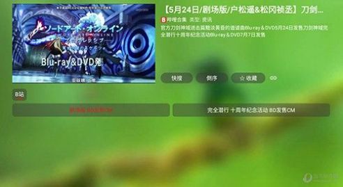 TV视频免费app下载 v1.0.20230226