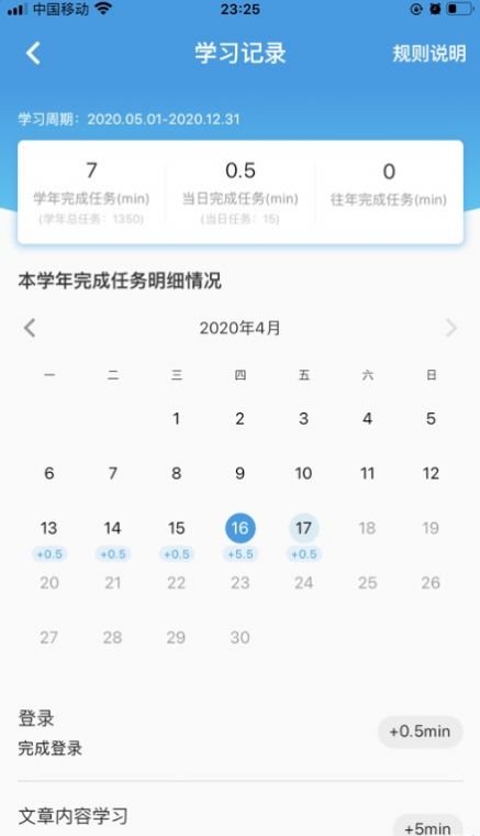 执业药师公需app官网新闻手机版下载 v1.0.8