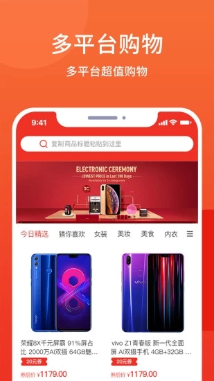 洋皮卷app软件官方下载 v3.3.9.0