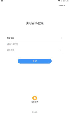 众邦友信app手机版 v6.2.9