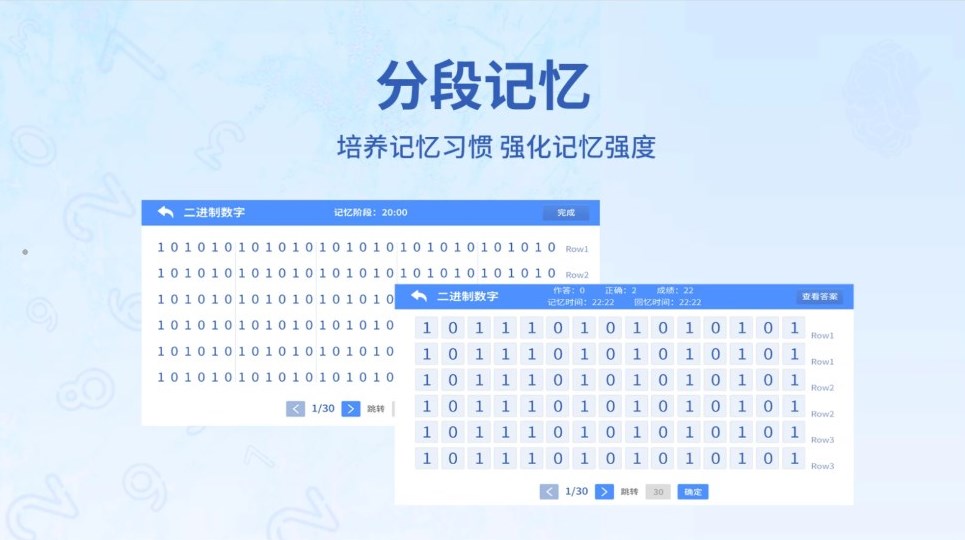 忆战数学学习app官方下载 v1.0