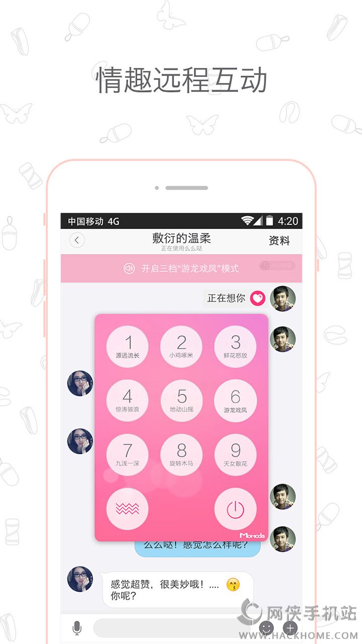 盘丝洞有趣交友app官网下载手机版 v6.9.4