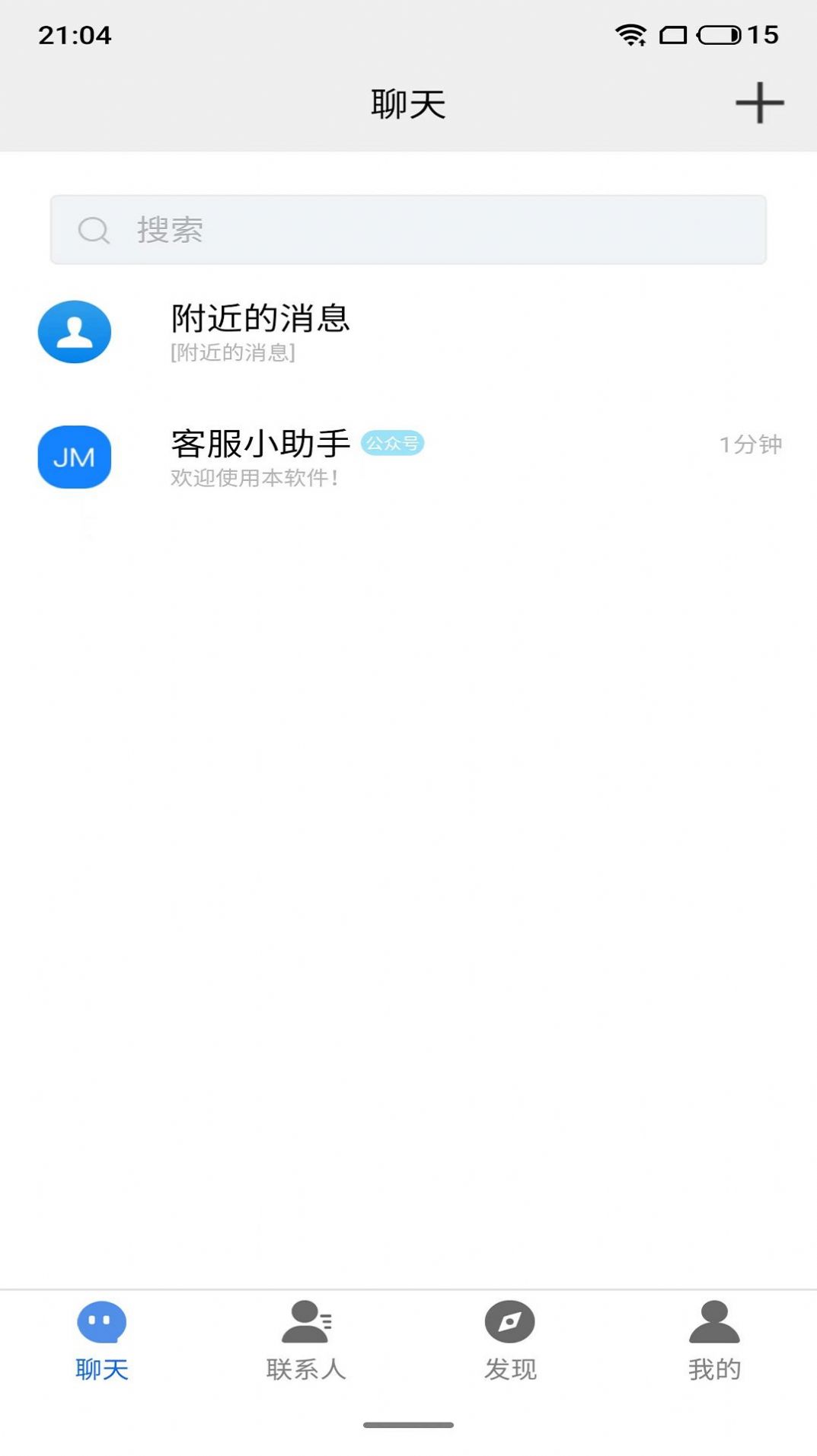 福商圈交友app官方下载 v1.0.0