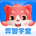 弈智学堂app官方版下载 v1.0