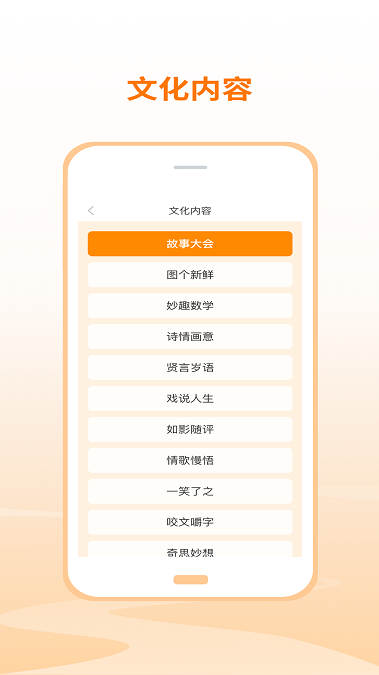 共享之邦兼职软件手机版下载 v1.0.0