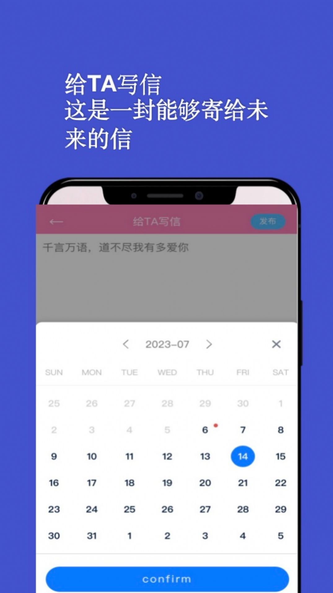 情侣日记app免费版下载 v1.0.1