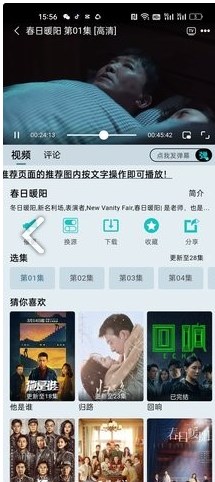 布蕾影城app官方下载 v1.0.4