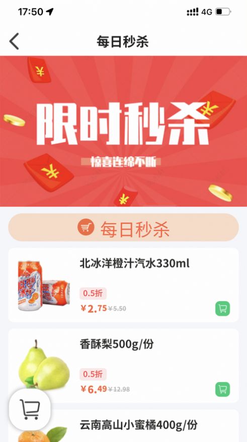 小强网超app官方下载 1.0