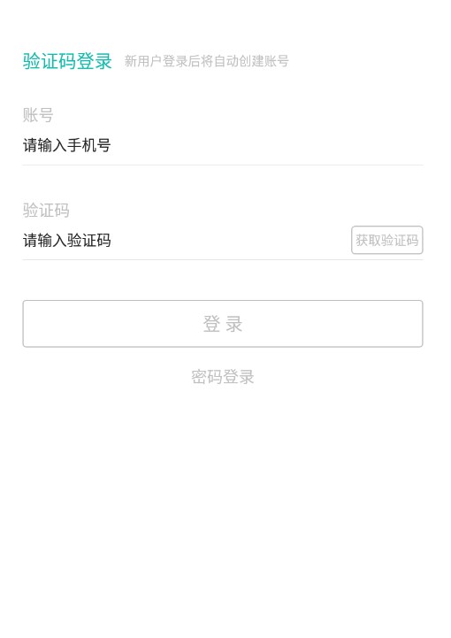 学而思题库app官方下载 v1.0.0