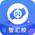 智汇校app手机版下载 v1.0