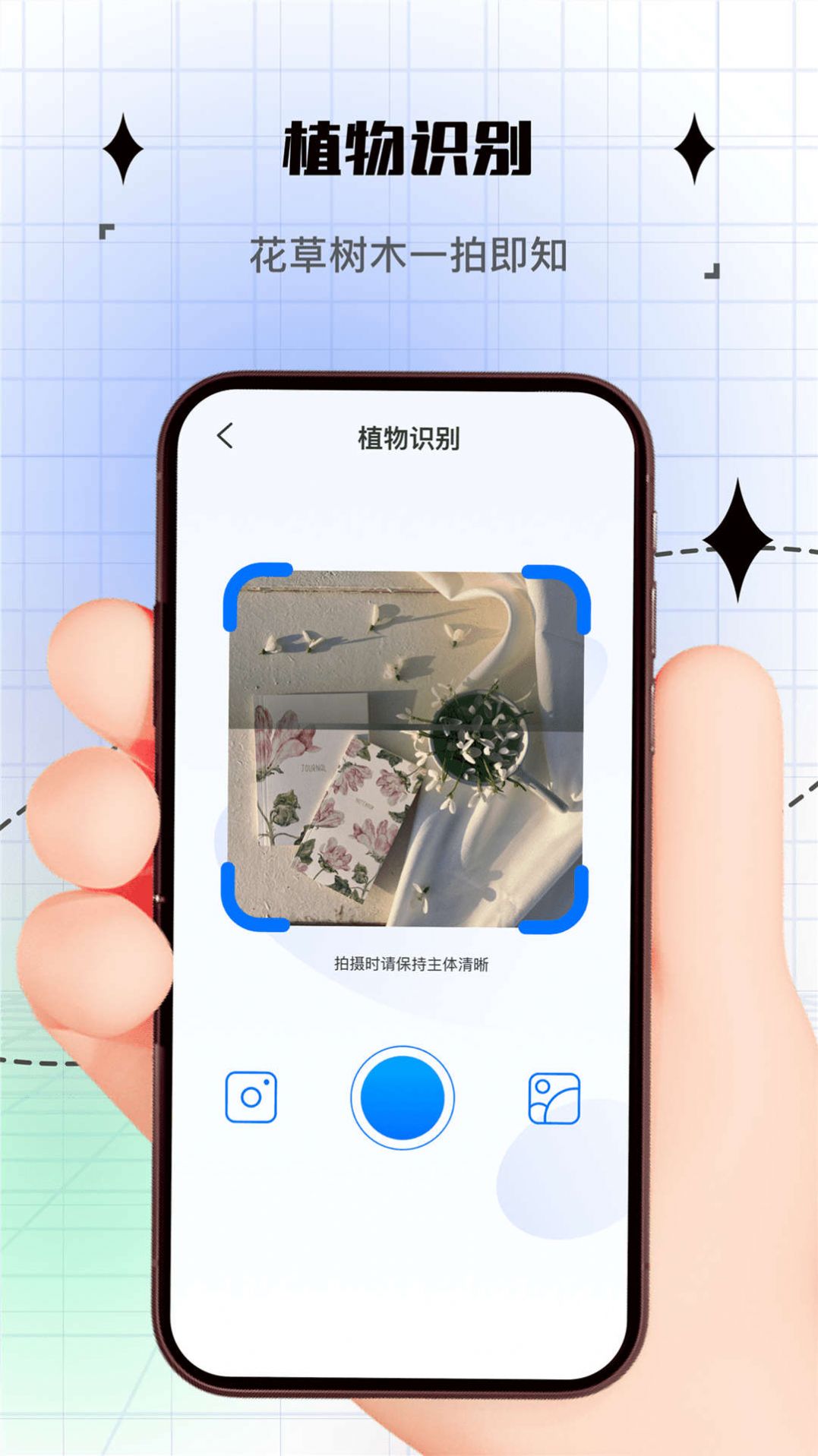 拍照计数器软件免费版下载 v1.0.0