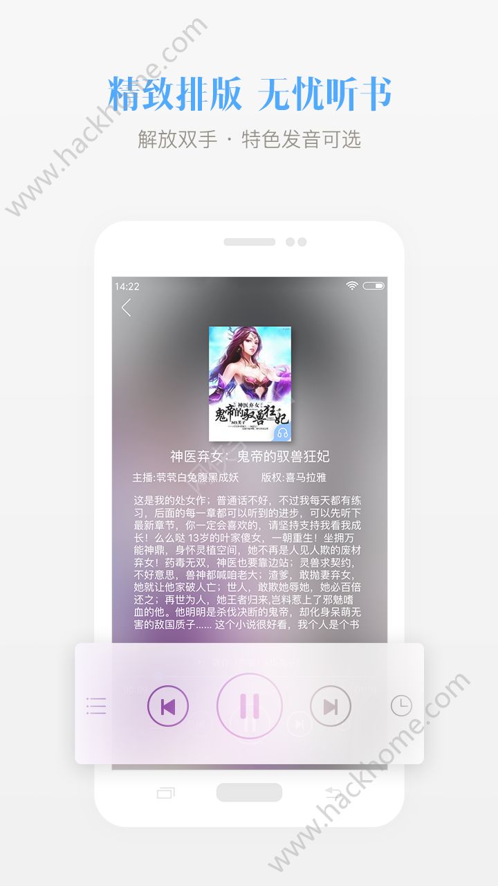 畅读书城app官网版下载安装 v5.8.5