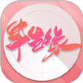 半生缘客户端软件下载 v1.0.8