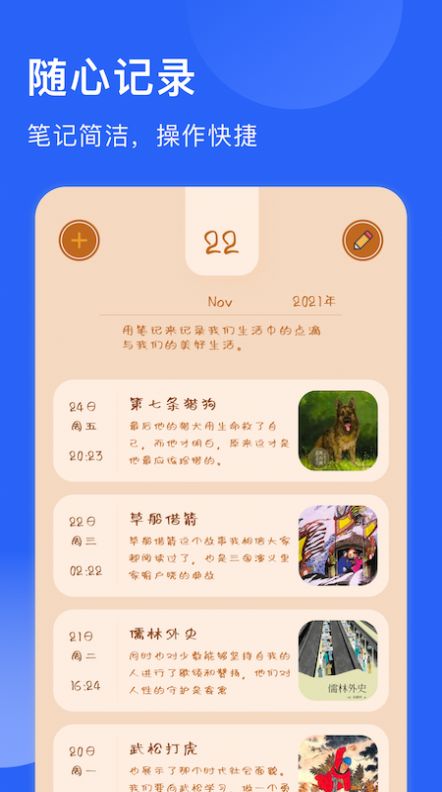 追书喵app手机版 v1.1