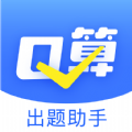 口算出题家长助手app手机版下载 v1.0.0