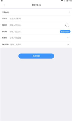 众邦友信app手机版 v6.2.9