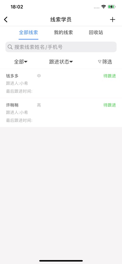 小鲸学堂app手机版下载 v1.0.1