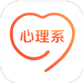 心理系题库app官方下载 1.0.0