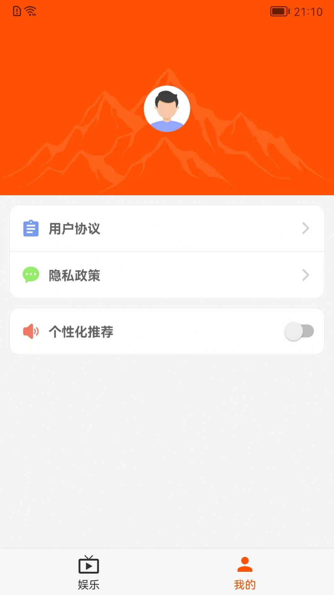 短剧刷刷app官方下载 v1.0.0