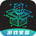 ONE游戏宝盒app官方下载 v1.1.0