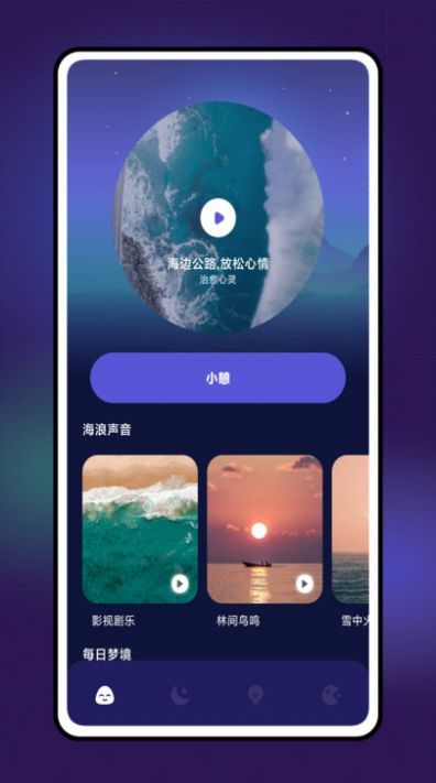 Grow压力自测软件下载 v1.0.0