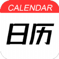 经典万年历app官方下载最新版2024 v1.0.0