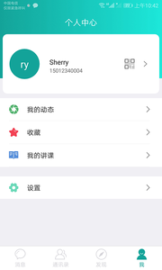 柚聊app官网语音交友软件下载 v1.46.00