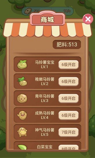 金色菜园游戏下载红包版 v1.0