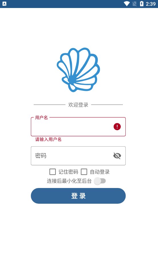 贝壳IP app手机版下载 v2.0.9