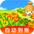 金色菜园游戏下载红包版 v1.0