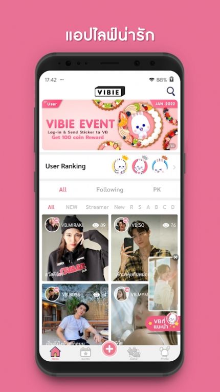 Vibie Live下载安卓版apk v2.47.5