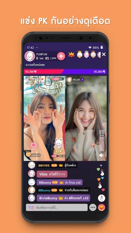 Vibie Live社交app下载安卓版 v2.47.5