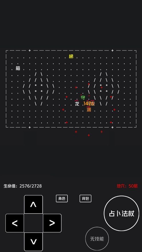 命运之轮x安卓手机版下载 v1.0