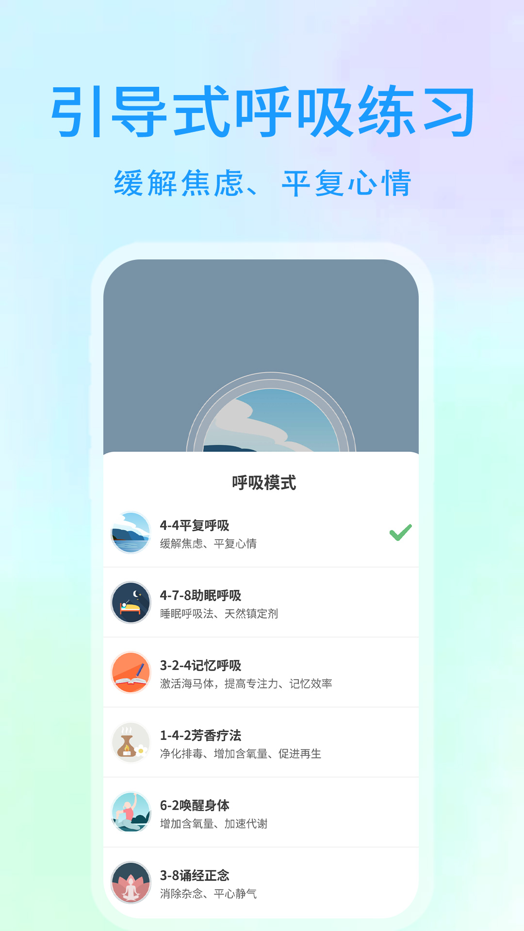 压力自测助手心理咨询下载 v1.0.0