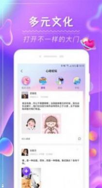 茶尤交友app软件官方下载 v1.1.1